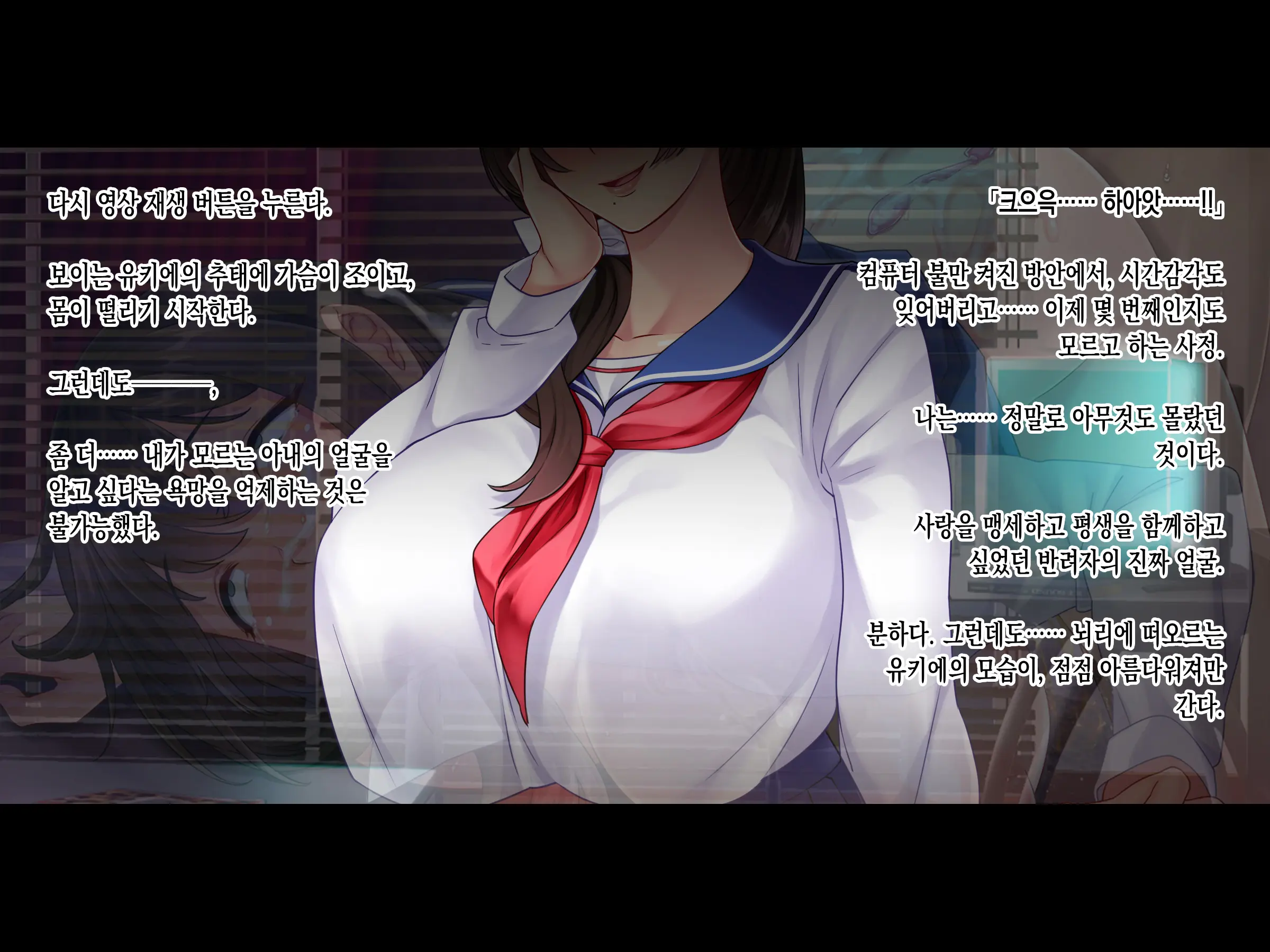 Tsuma Ga Kakushiteita Video... ~Motokare Netorase Kansatsuki~ Zenpen | 아내가 숨기고 있던 비디오... ~전남친 네토라세 관찰기~ 전편